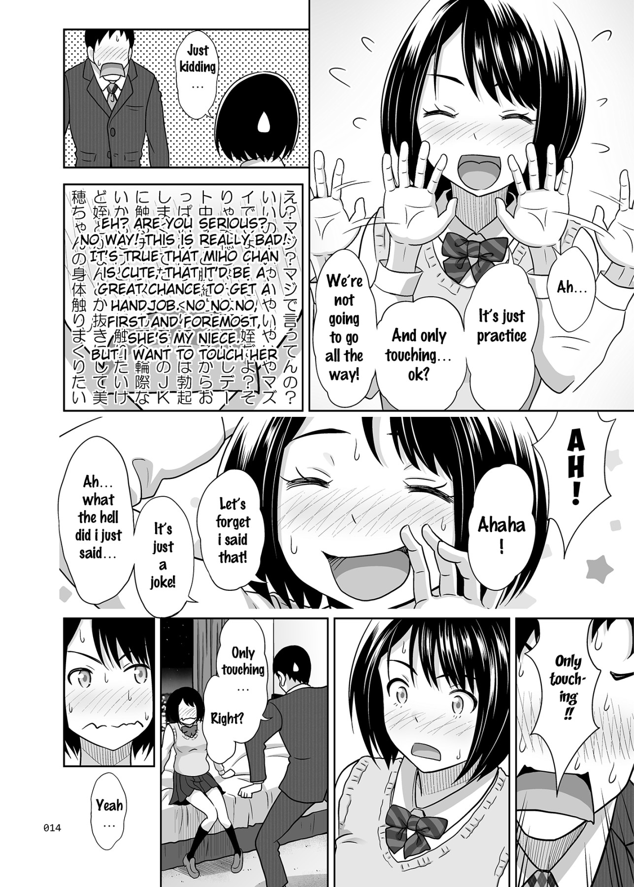 Hentai Manga Comic-A Book About Fucking My Niece-Read-13